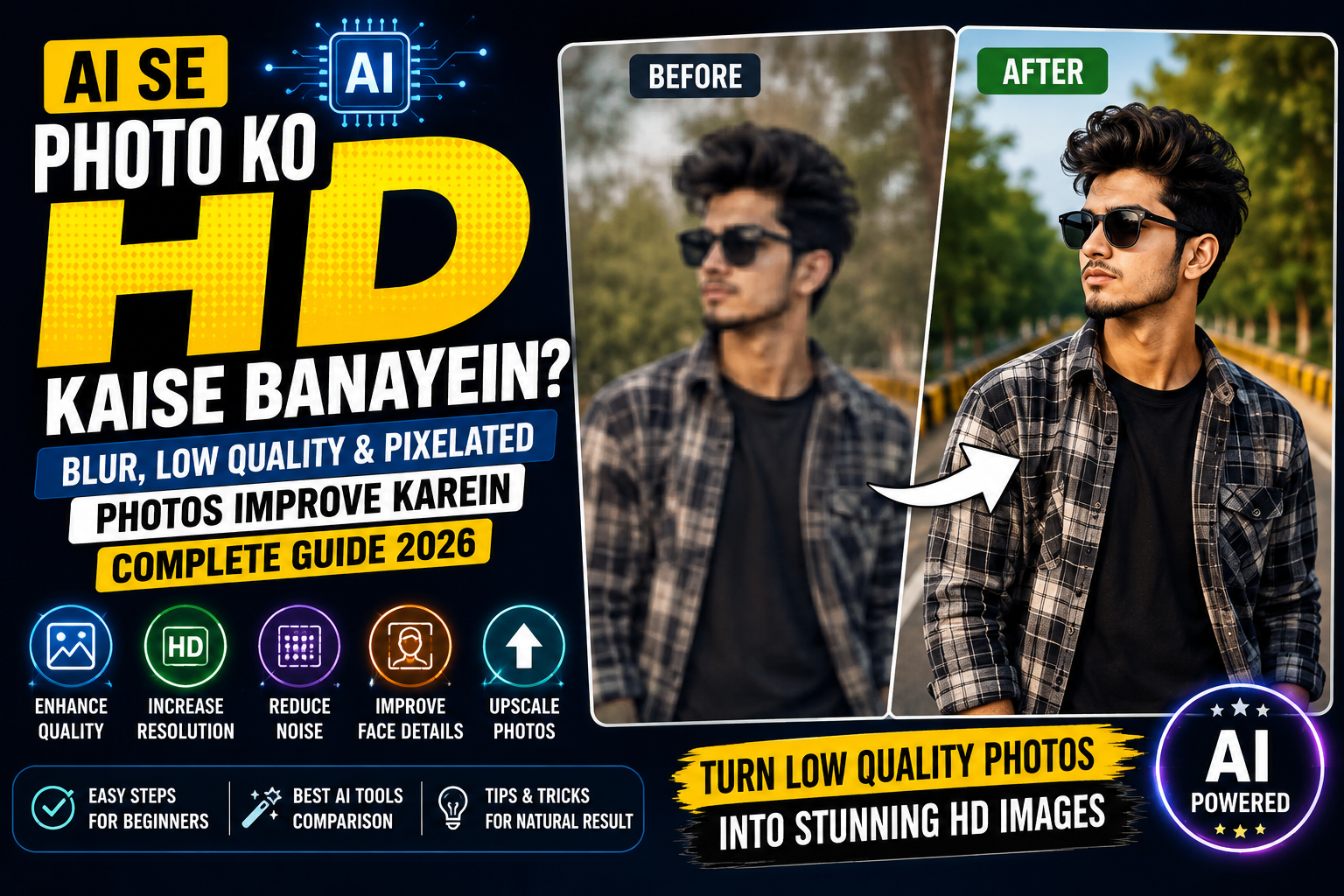 AI se photo ko HD kaise banayein